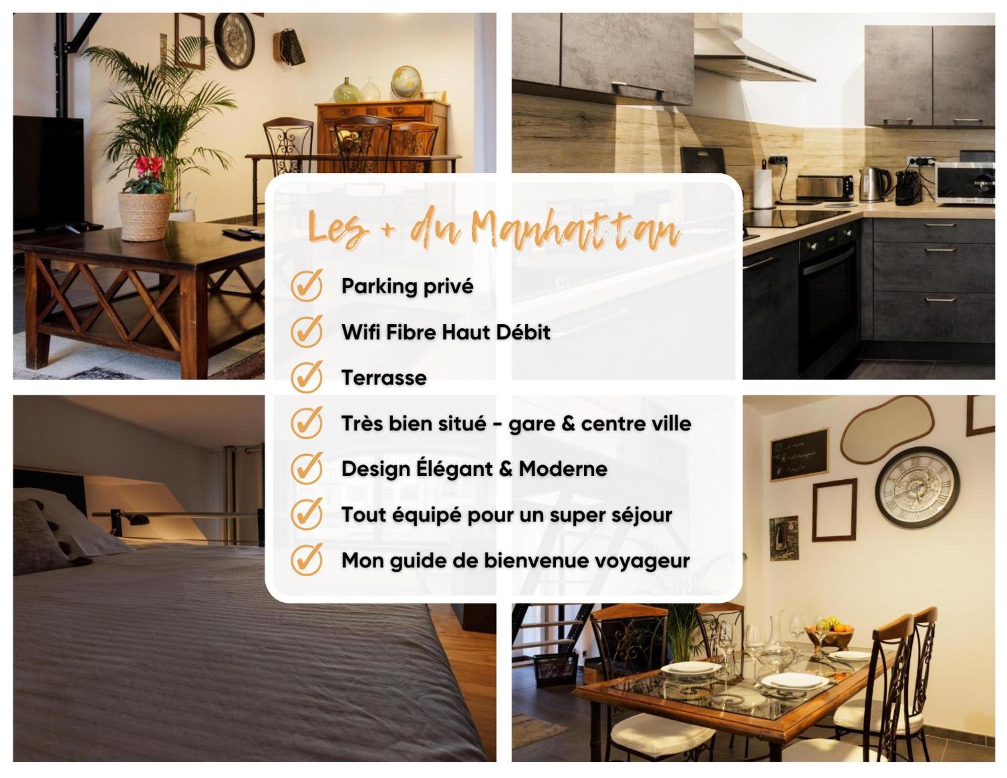 Manhattan Loft - Centre - 5 Mn A Pied Gare - Parking Prive - Patio 트루아 외부 사진